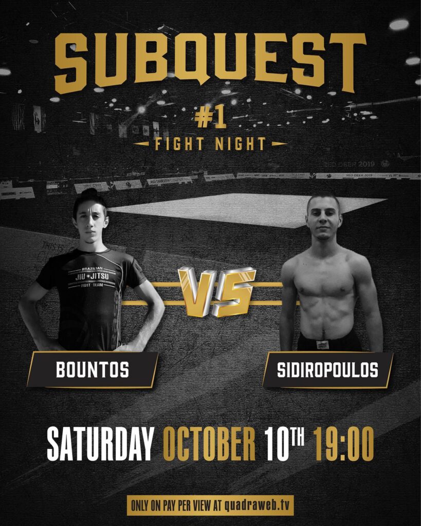 Bountos Vs. Sidiropoulos