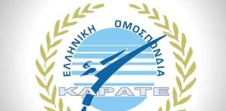 Η ανακοίνωση της ΕΛΟΚ