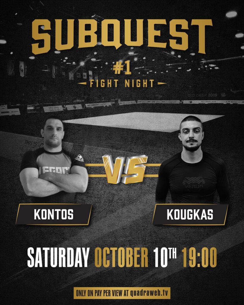 Kontos Vs. Kougkas