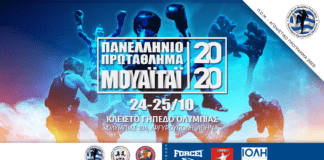 Πανελλήνιο Πρωτάθλημα Muay Thai 2020