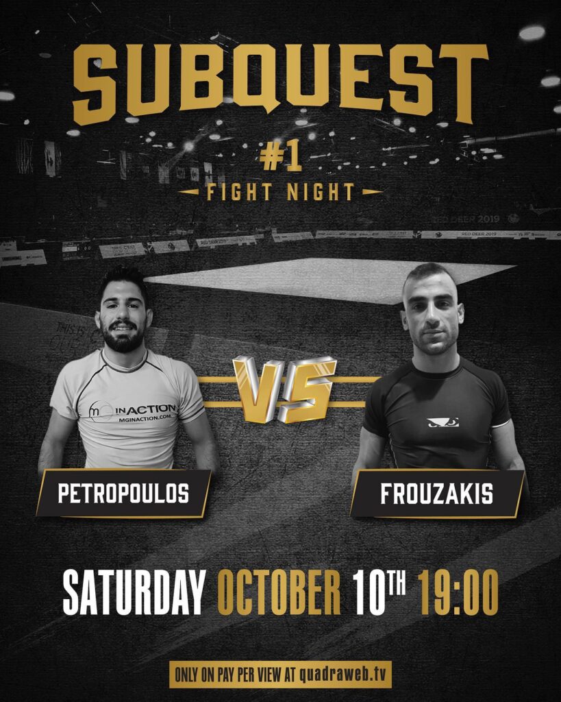 Petropoulos Vs. Frouzakis