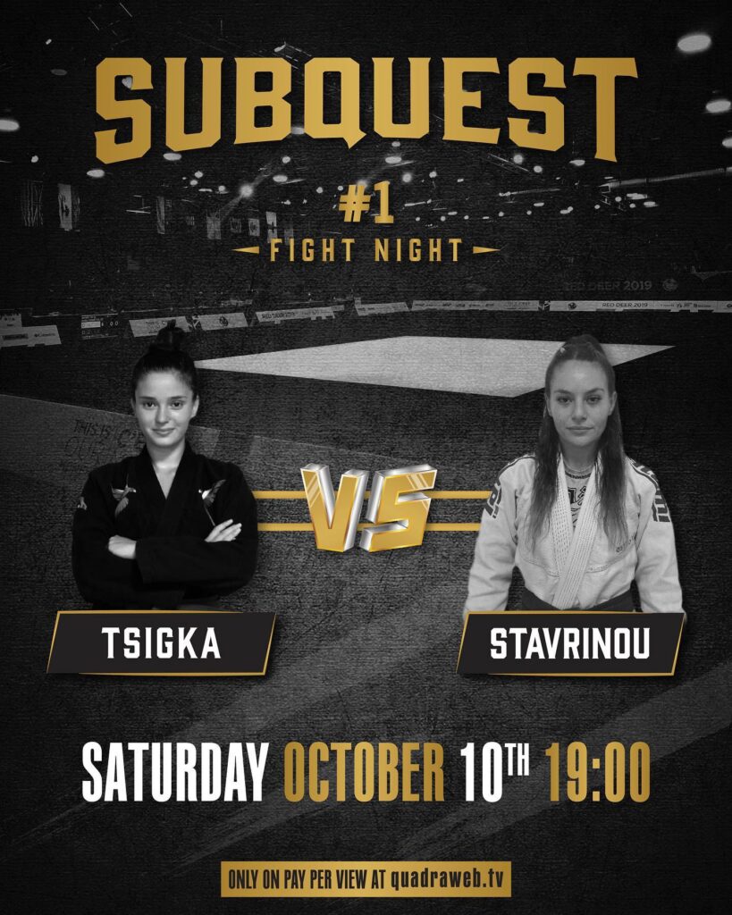 Tsigka Vs. Stavrinou